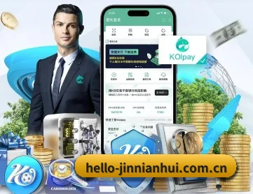 金年会 APP